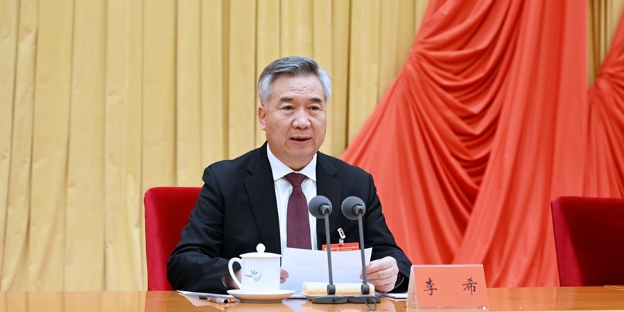 李希在二十屆中央紀委二次全會上作工作報告