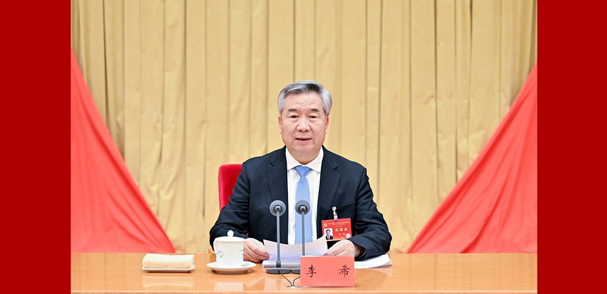 李希在二十屆中央紀委四次全會上作工作報告