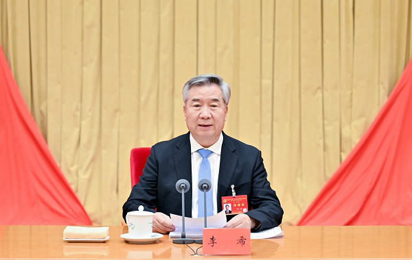 中國共產黨第二十屆中央紀律檢查委員會第四次全體會議公報